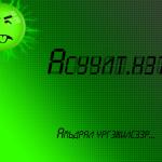 Asuult Art by Members
