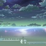 5_Centimeters_Per_Second_-_Hoshizora_1920_x_1200