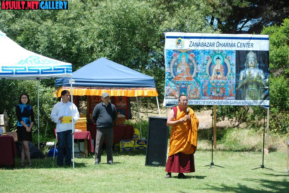 San Francisco Oakland Bay Area Mongolians Childrens Day Celebration 05