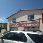 Govi-Altai aimag Esonbulag sum Altai hot 214
